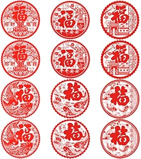 12PCS Chinese New Year Window Clings, Traditional Spring Festival Window Decals Stickers, Rabbit Year Happy New Year Window Clings Decorations,Fu Character Sticker Red Paper Cuts Decoration