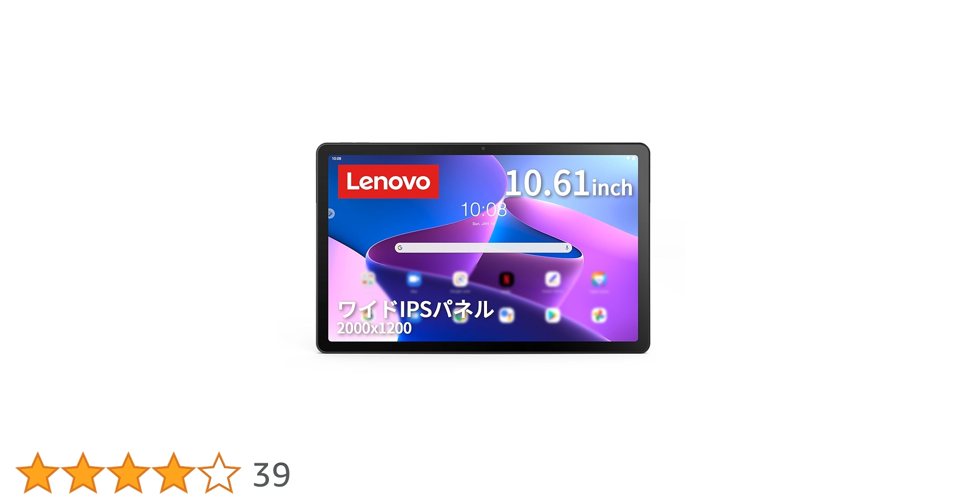 Amazon.co.jp: Lenovo Tab M10 Plus 3rd gen タブレット (10.61