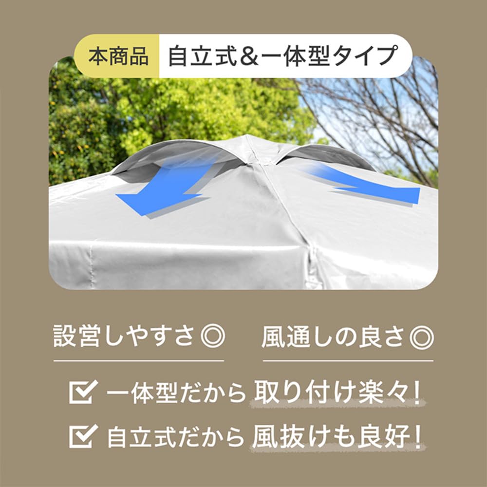Amazon | ENDLESS BASE テント タープ 【組み立て簡単！】 ワンタッチ