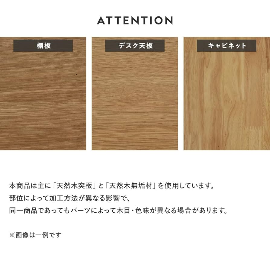 Amazon | RASIK デスク単品 幅120×奥行45cm ブラウン 引き出し