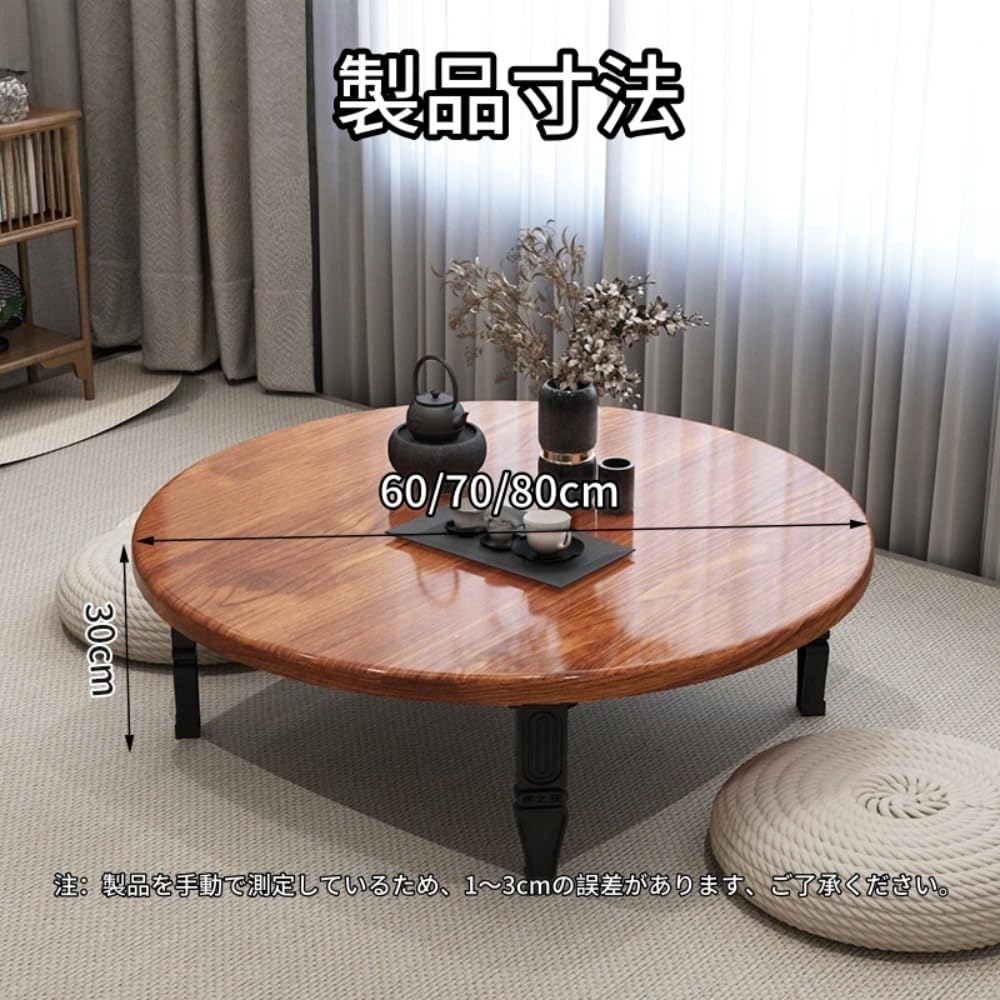 木製折りたたみ円卓 ダークブラウン 直径60cm Amazon.co.jp: Damika 折りたたみ 丸 小さい 円卓 ローテーブルロー