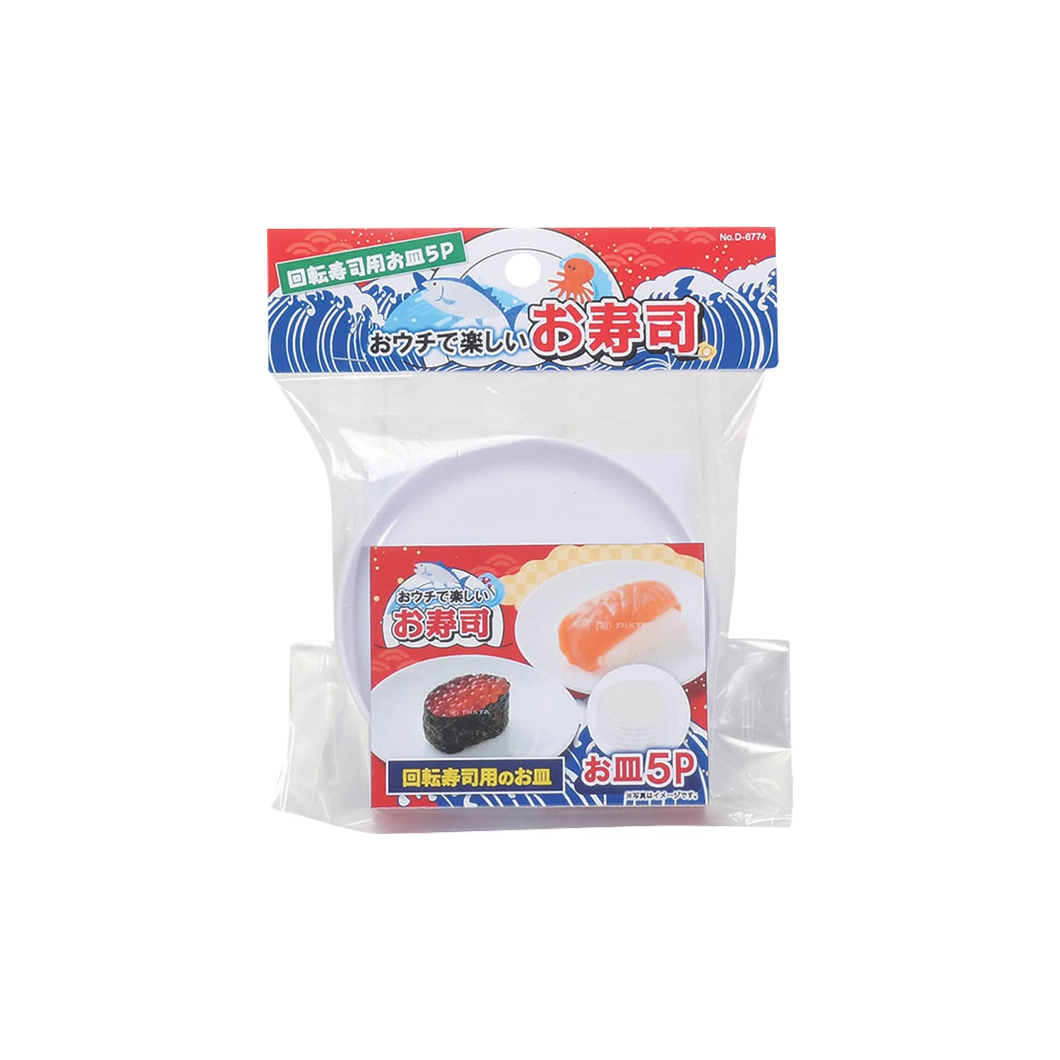 おすしページ すしページ すしページ ZX Sushi