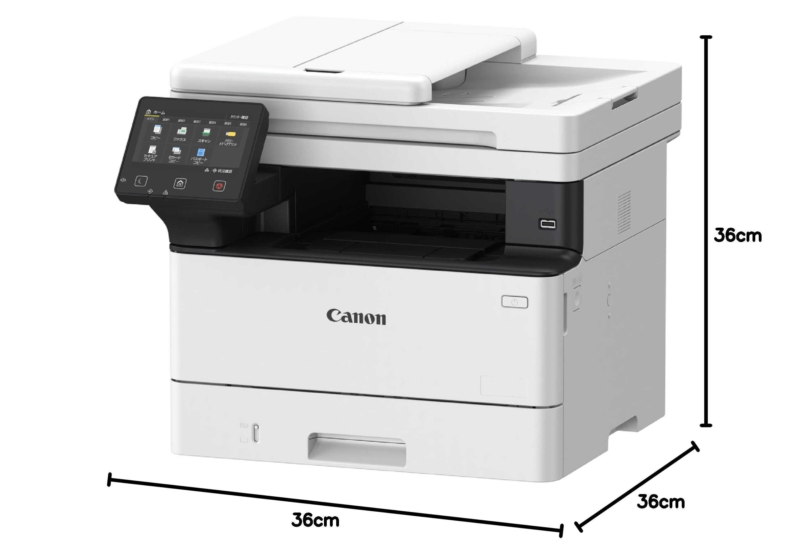 Canon i SENSYS MF465dw Imprimante Multifonction Laser A4 40ppm Monochrome USB LAN WLAN