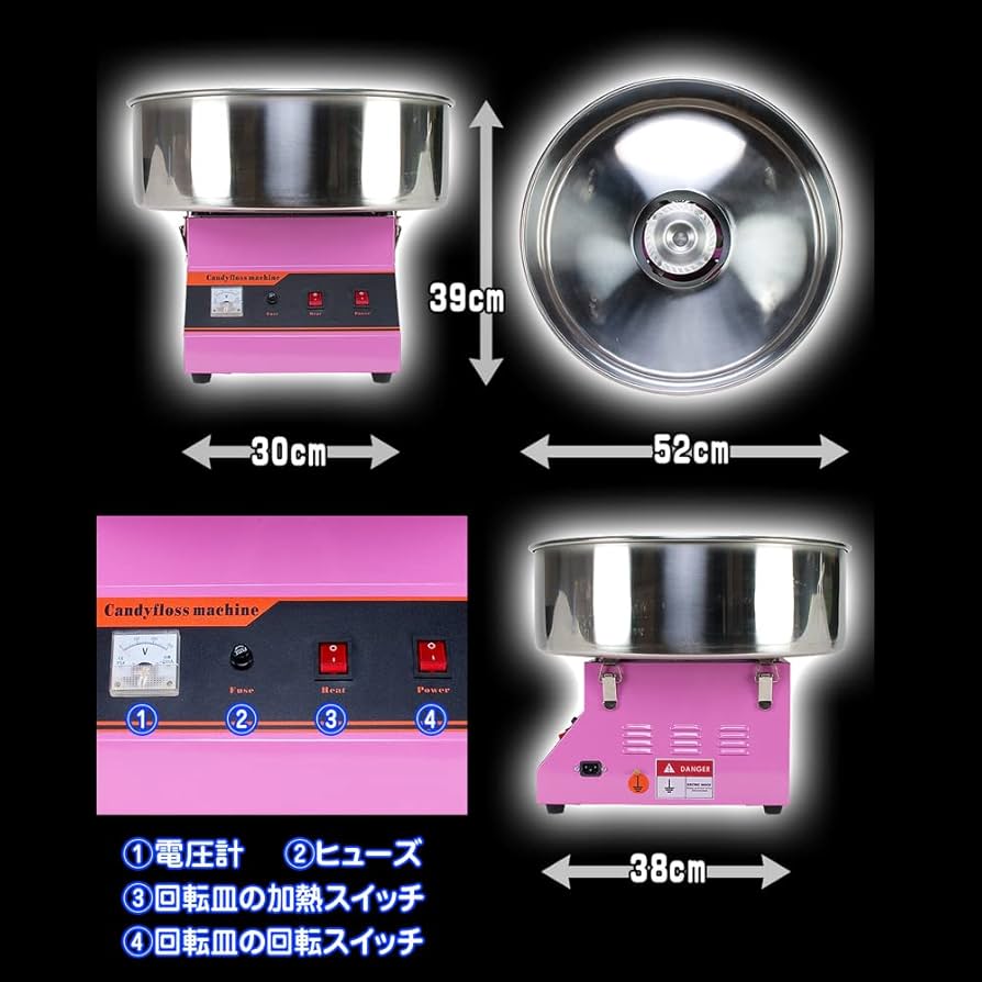 【1回使用】業務用 わたがし機 【 わたがし名人プロ 】 楽天市場】［当社製品保証1年！インボイス対応！］ 業務用