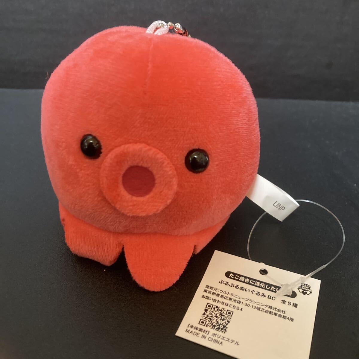 ぬいぐるみ・マスコット 赤 赤べこ ぬいぐるみ 人形 おもちゃ アミューズ AMUFUN ぷちまる