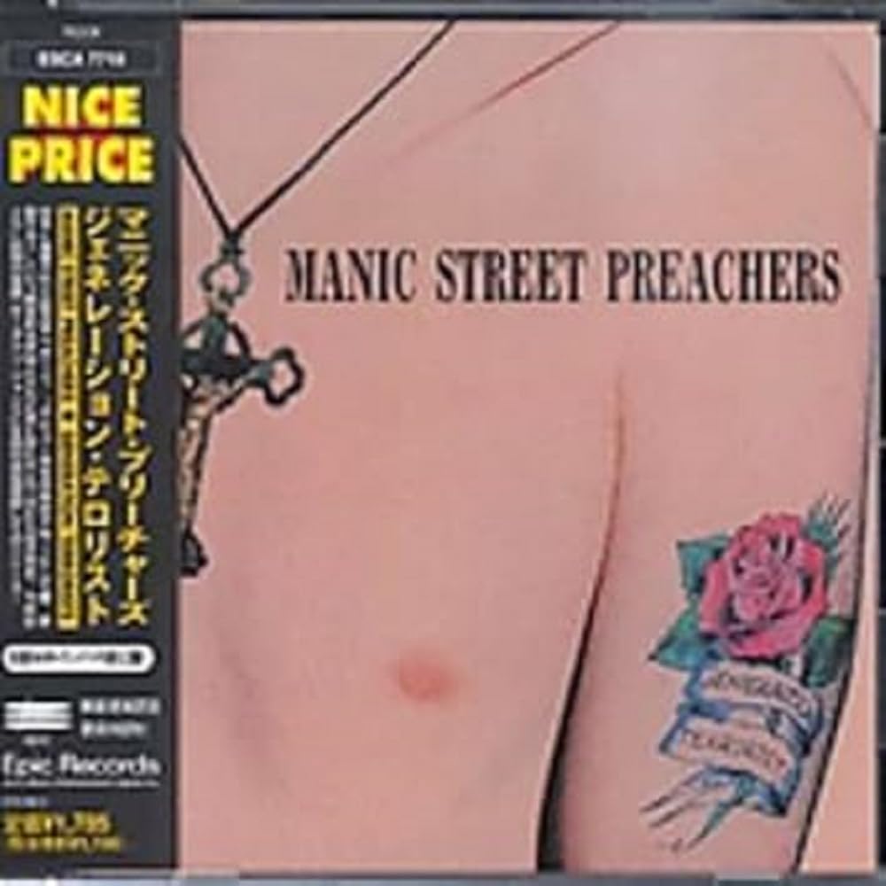 限定盤 Manic Street Preachers ジェネレーションテロリスト 61iisVJrn-L.jpg