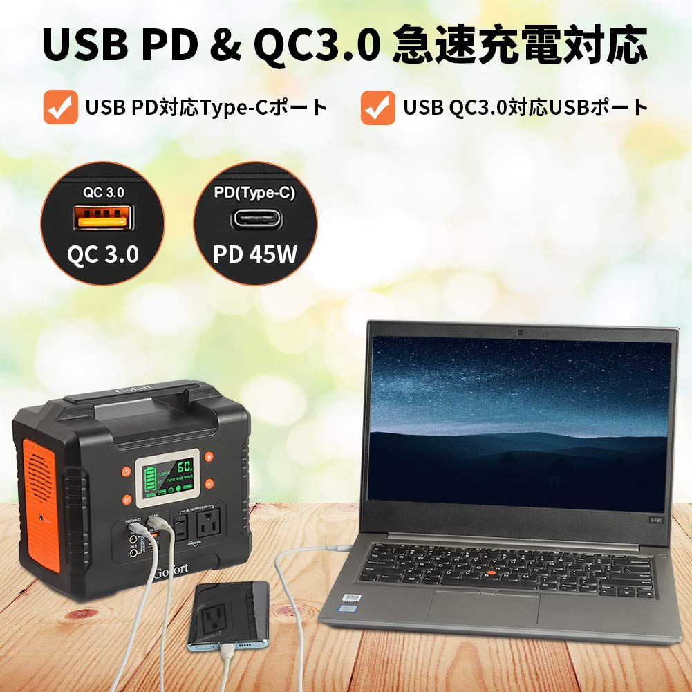 Amazon.co.jp: Gofort ポータブル電源 330W 大容量 81000mAh