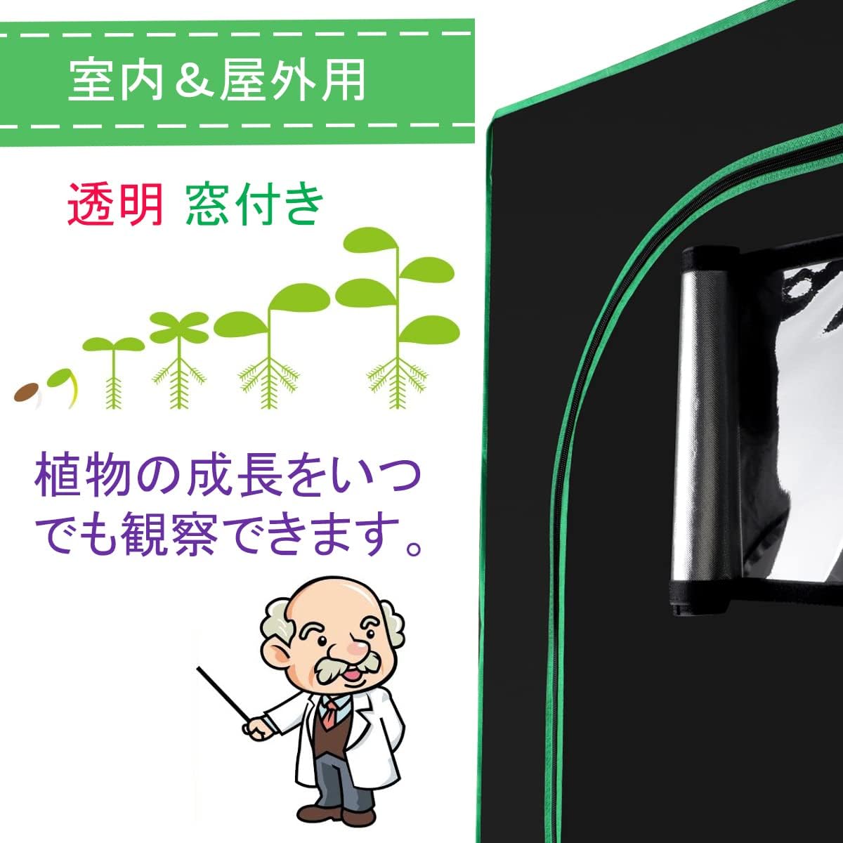グロウテント 室内栽培 グロウボックス 120 × 120 × 200cm Amazon.co.jp: グロウテント 室内栽培 グロウボックス 120*120