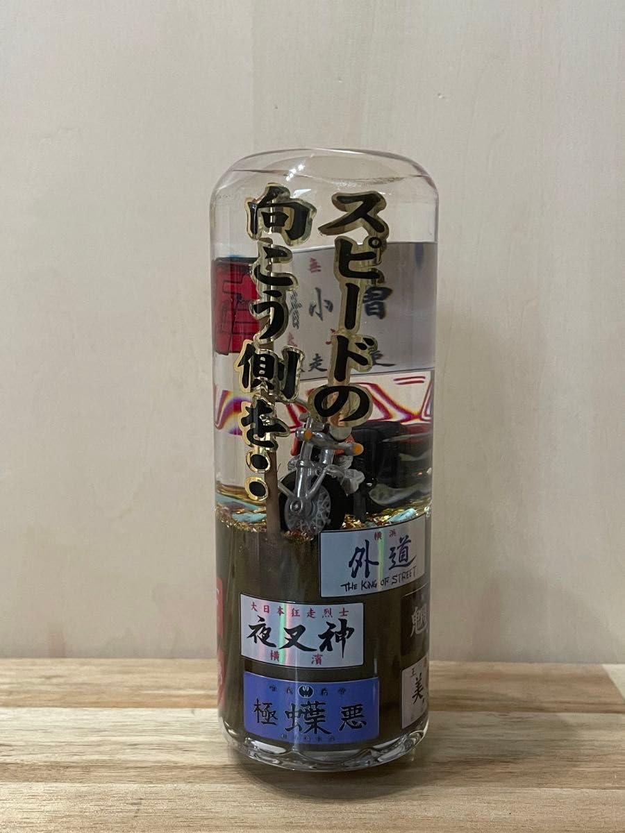 Amazon.co.jp: オリジナル特攻の拓デザインオリジナルシフトノブ当時物