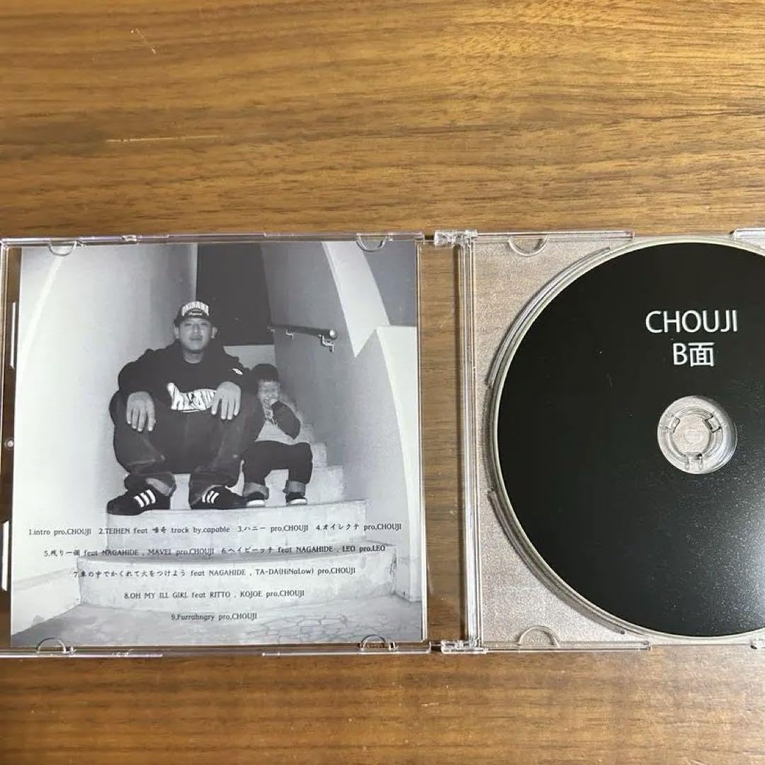 Amazon.co.jp: CHOUJI B面 chouji 沖縄 hiphop cd rap 未視聴