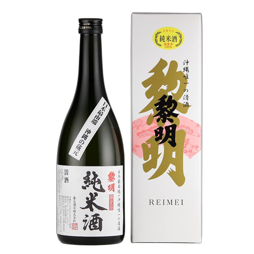 沖縄の日本酒 「黎明 純米酒」泰石酒造16度720ml/日本最南端沖縄 Amazon.co.jp: 泰石酒造 純米酒 黎明 16度720ml : 食品・飲料・お酒