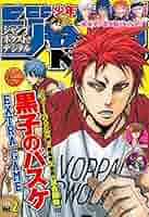 少年ジャンプNEXT 2014 vol.2【美品】 少年ジャンプNEXT 2014 vol.2【美品】 鬼滅の刃 作者デビュー作
