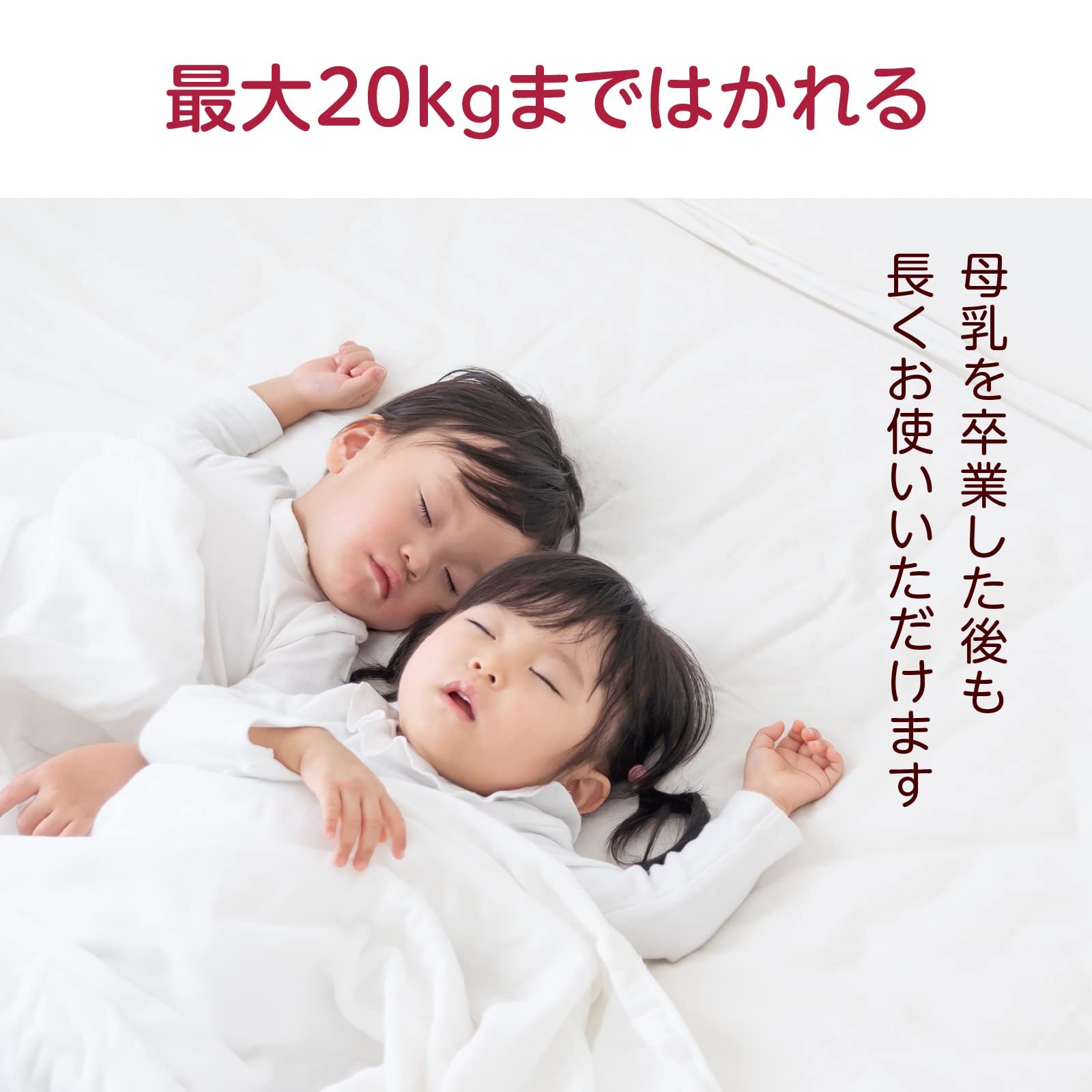 Amazon.co.jp: ベビースケール BB-105 IV nometa 授乳量機能付き 飲ん