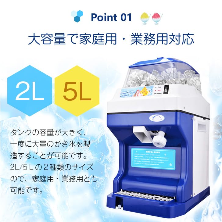 Amazon.co.jp: Kurflo 電動式かき氷機 かき氷器 かき氷機 製氷機 5KG