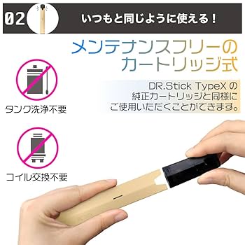 Amazon | 互換ラボ Dr.Stick Type X 互換カートリッジ ドクター