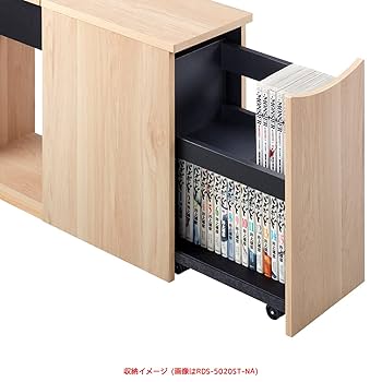 多機能ソファサイドストレージ「ルーデフト」：コンパクト＆カスタマイズ可能 Amazon｜朝日木材加工 ソファサイドストレージ ルーデフト 幅
