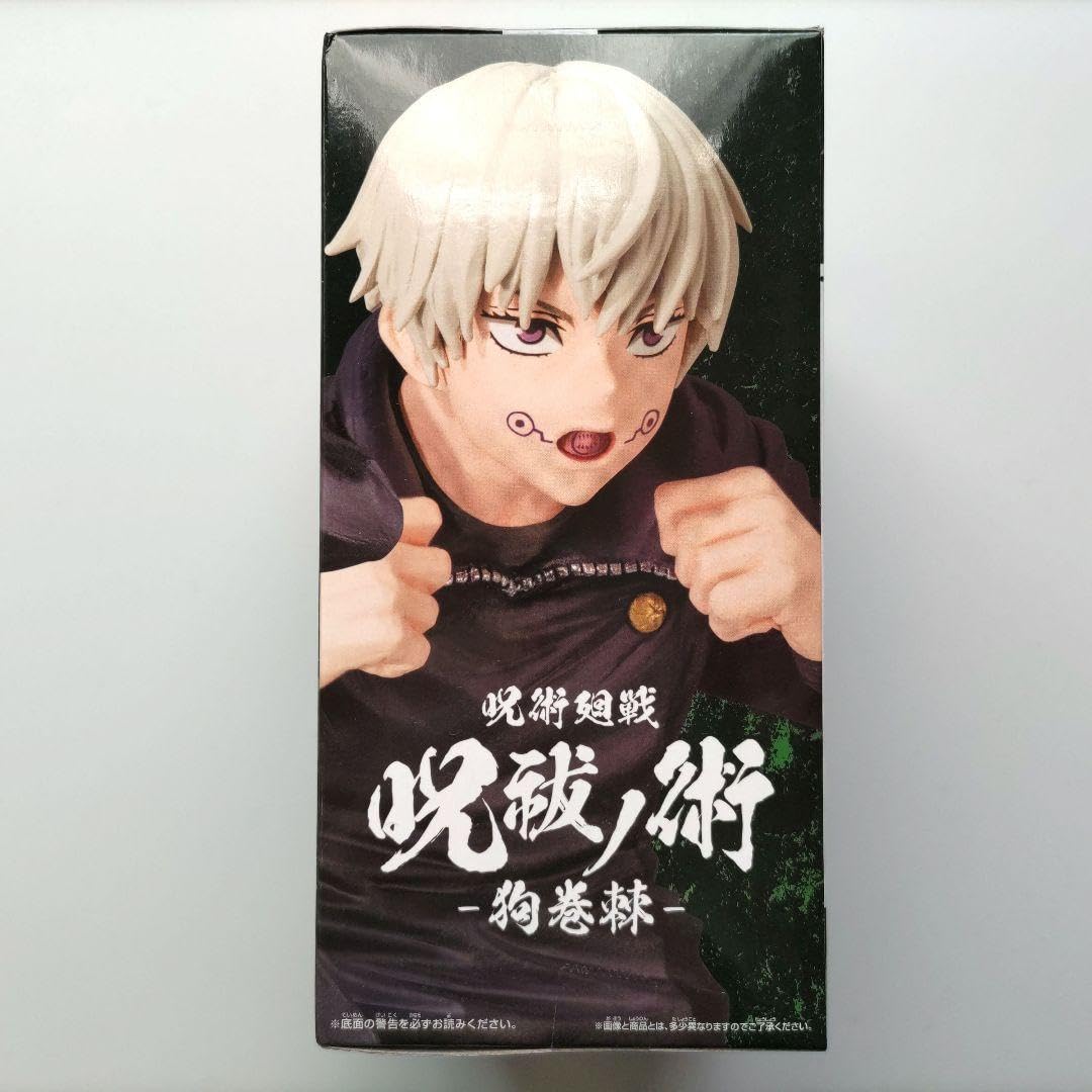 Amazon.co.jp: 呪術廻戦 狗巻棘 真希 フィギュア キーホルダー シール