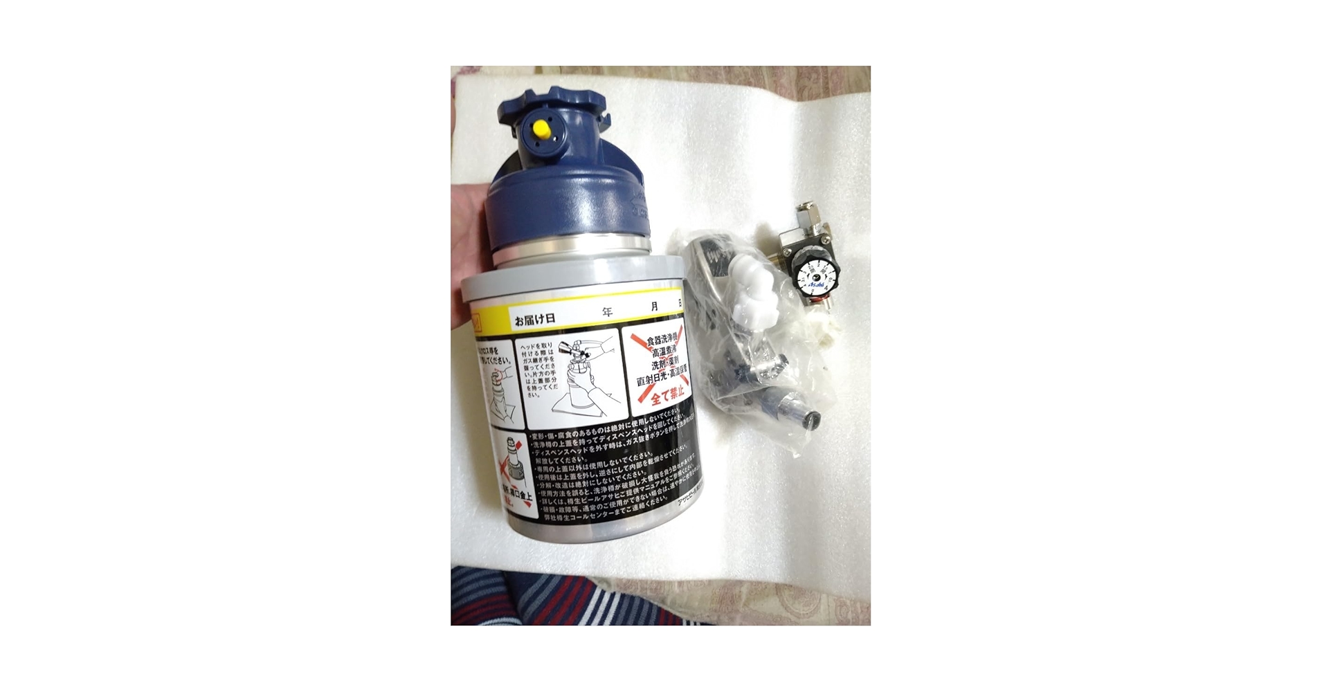 新品、6個セット、ビールサーバー用 洗浄ボトル Amazon.co.jp: ビールサーバー部品 キリンサーバー洗浄樽