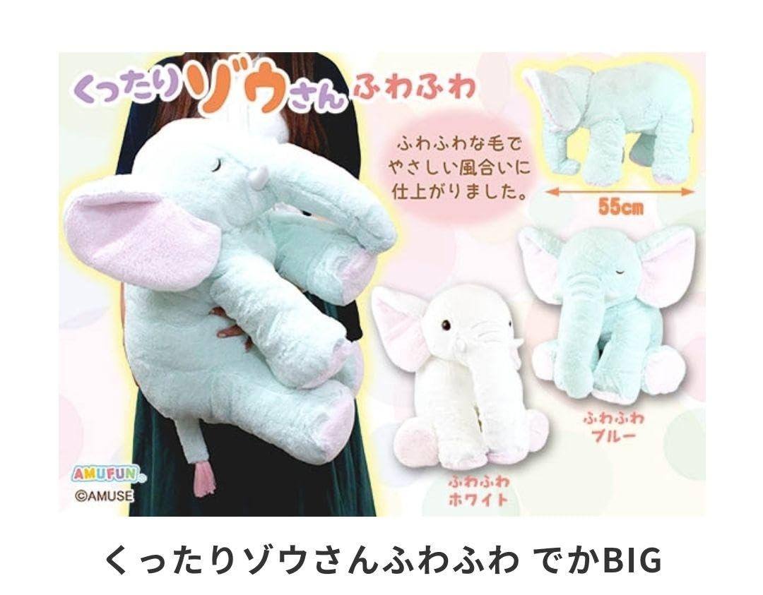 レア　こえだちゃん　もぐもぐゾウさん　ぱくぱくペリカン　2種　はすはな　ぽぽたん Amazon.co.jp: デッドストック 2004年日本製 こえだちゃん はす