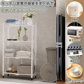 メタルシェルフワゴン メタルラック スライド棚なし メタルシェルフワゴン メタルラック スライド棚なし