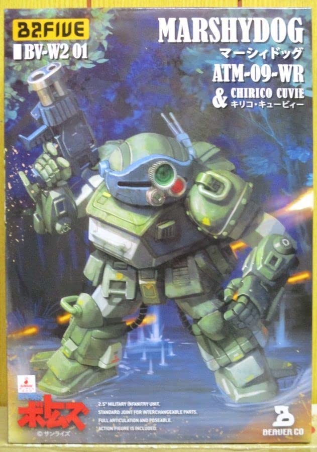 Amazon.co.jp: ボトムズ 1/28 B2FIVE マーシィドッグ ATM-09