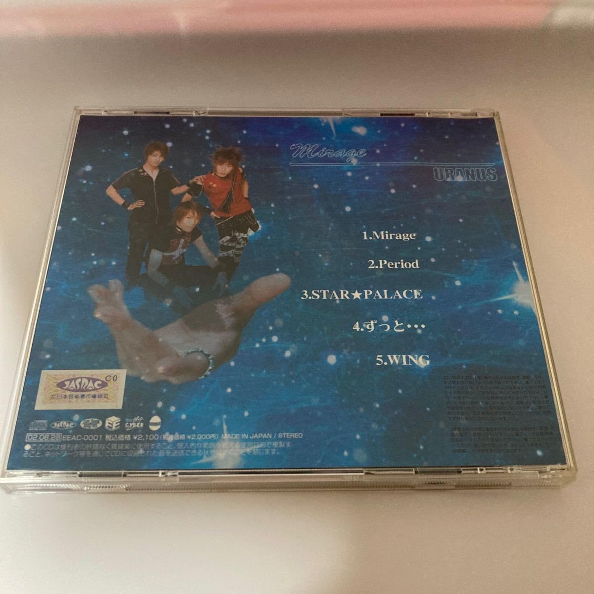 Amazon.co.jp: URANUS「MIRAGE」 検 シド fuzzy knot V系 ビジュアル系