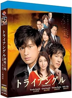 トライアングル 日本ドラマ Blu-ray 2枚組 Full HD 1080p | 江口洋介・稲垣吾郎出演, 廣木涼子・相武紗季, 2ディスクセット