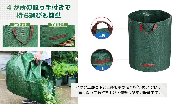 Amazon.co.jp: 【大容量×軽量タイプ】 ガーデンバッグ 収穫袋 雑草