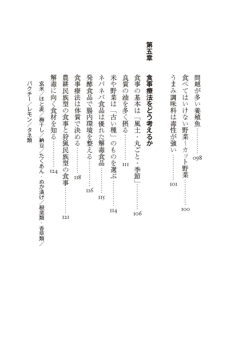 Amazon.co.jp: 内海, 聡: 本、バイオグラフィー、最新アップデート