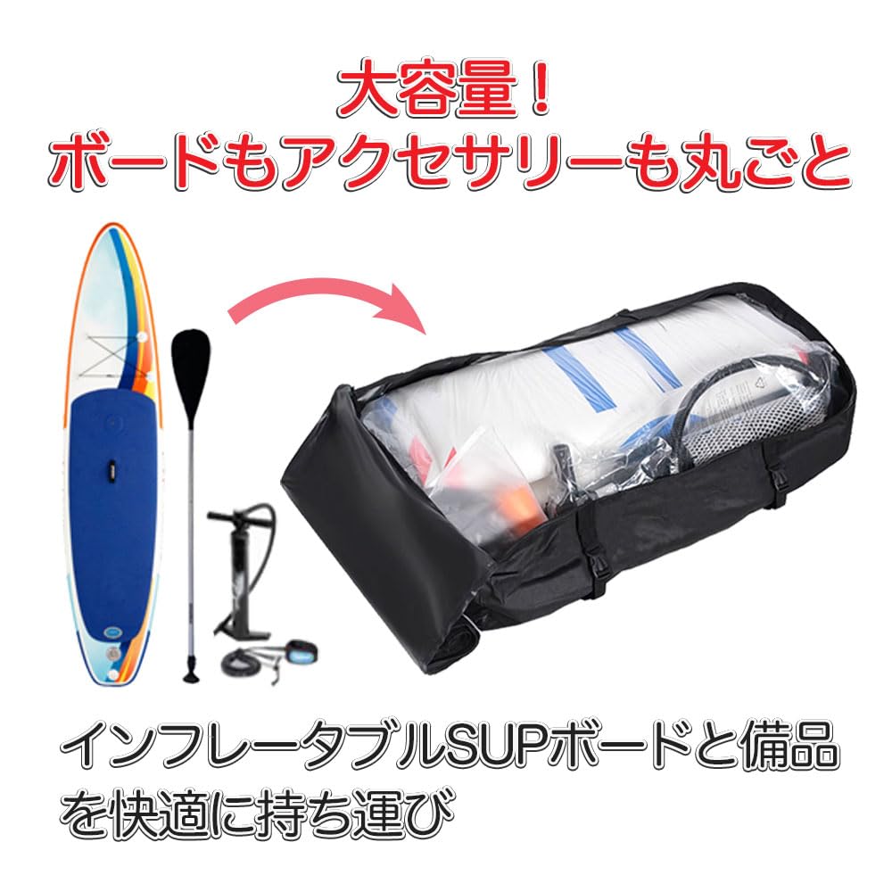 インフレータブルSUPボード収納＆持ち運び簡単ユニバーサルパドル