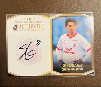 Amazon.co.jp: 香川真司 セレッソ大阪 直筆サインカード : スポーツ