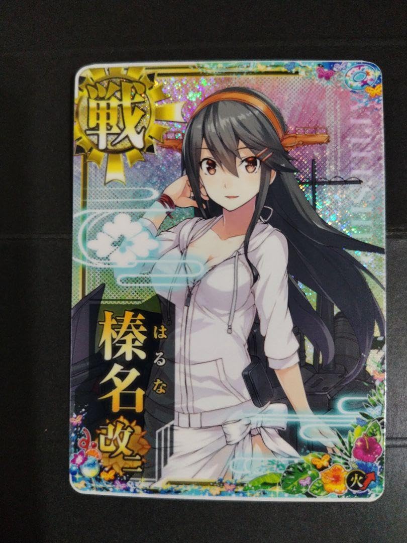 087 艦これアーケード 榛名改二 ホロ 水着 火↑