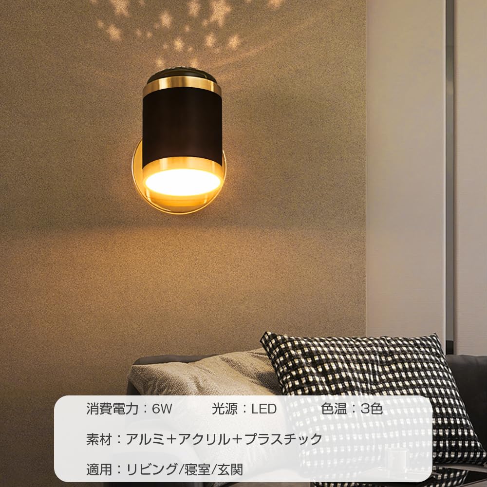 壁掛け照明　壁掛けアクセサリー掛け AAAZM ブラケットライト LED電球 真鍮 おしゃれ 和風 壁付けランプ照明