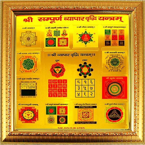 Yantra Vyapar Vridhi Sampoorn cadre de méditation traditionnelle 27cm