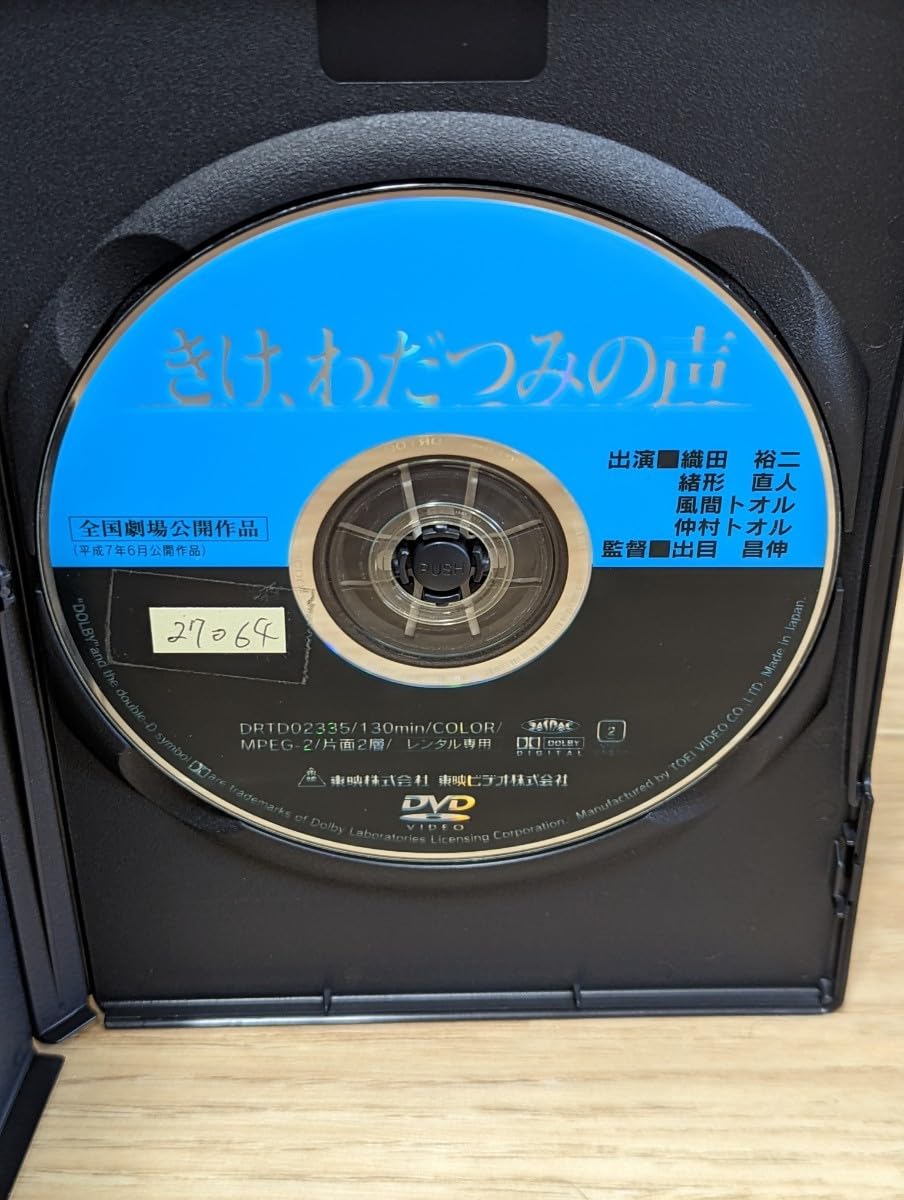 仲村トオル 傷だらけのHAPPINESS 仲村トオル CD（8cm）傷だらけのHAPPINESS - メルカリ