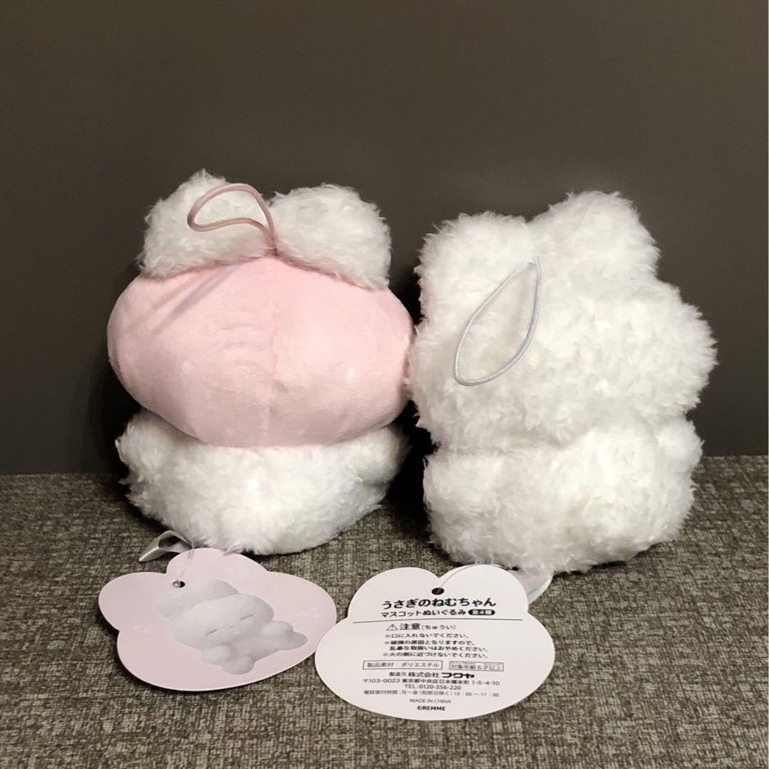Amazon.co.jp: うさぎのねむちゃん BIGぬいぐるみ＆ぬいぐるみ