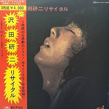 訳あり品　沢田研二 SIDE B COLLECTION 1971-1989 沢田研二 SIDE-B COLLECTION 1971-1989人気 商品 通販