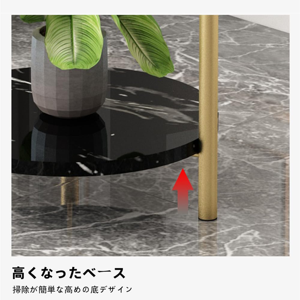 Amazon｜Sariny フラワースタンド スリム 2段 ソファーサイド