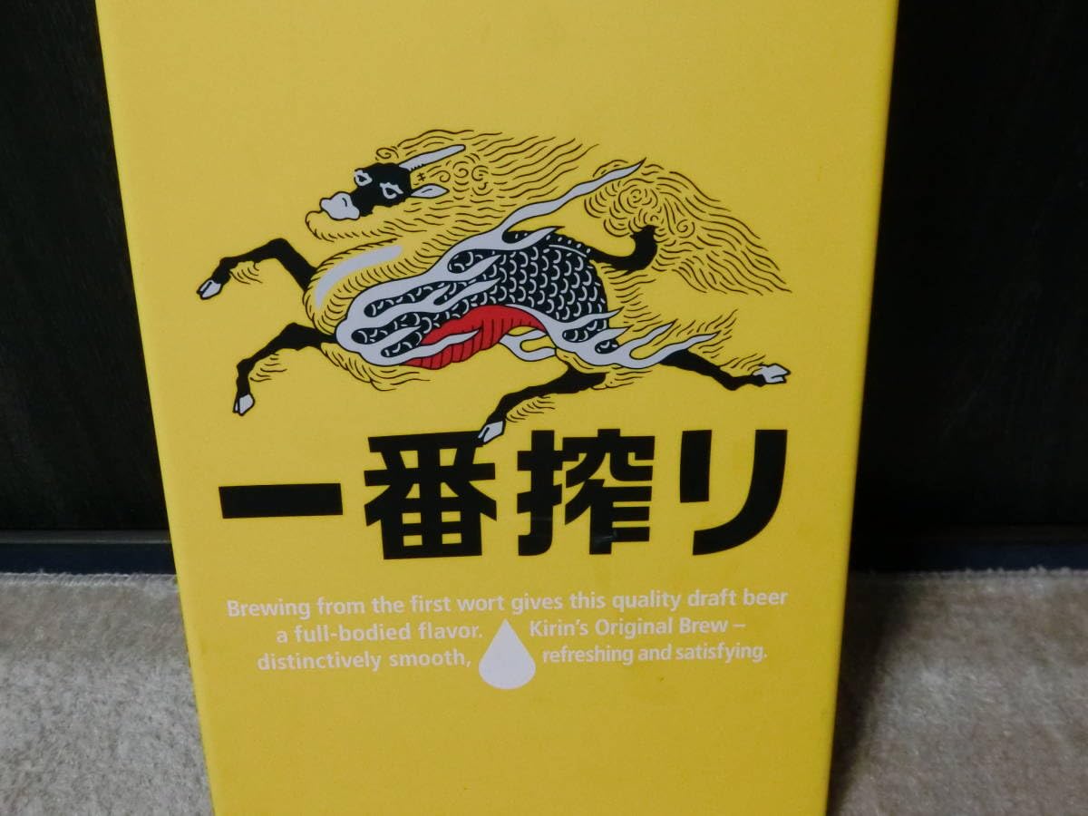 キリン一番搾り看板大 キリン一番搾り看板大 - メルカリ