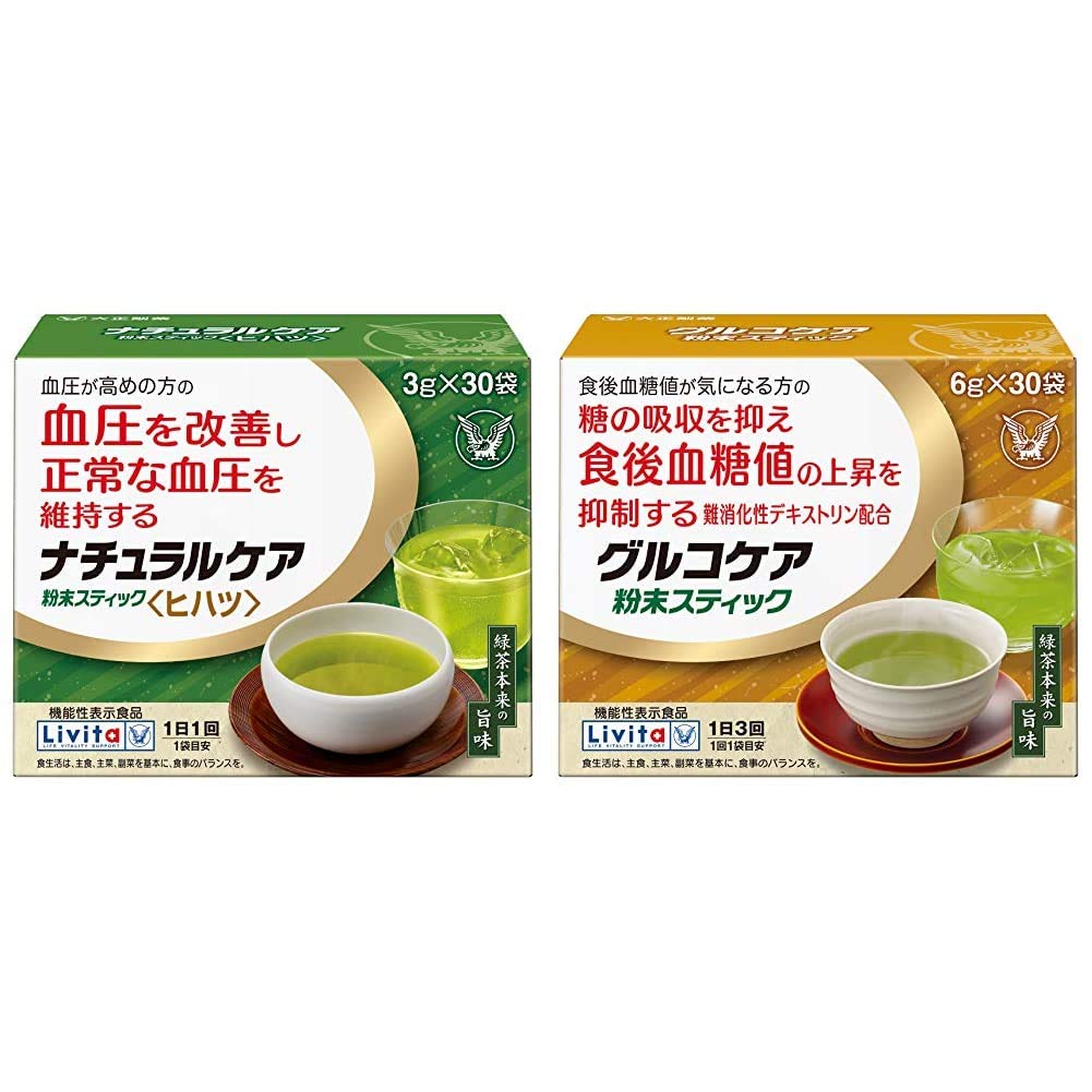 Amazon.co.jp: 【セット買い】ナチュラルケア粉末スティック