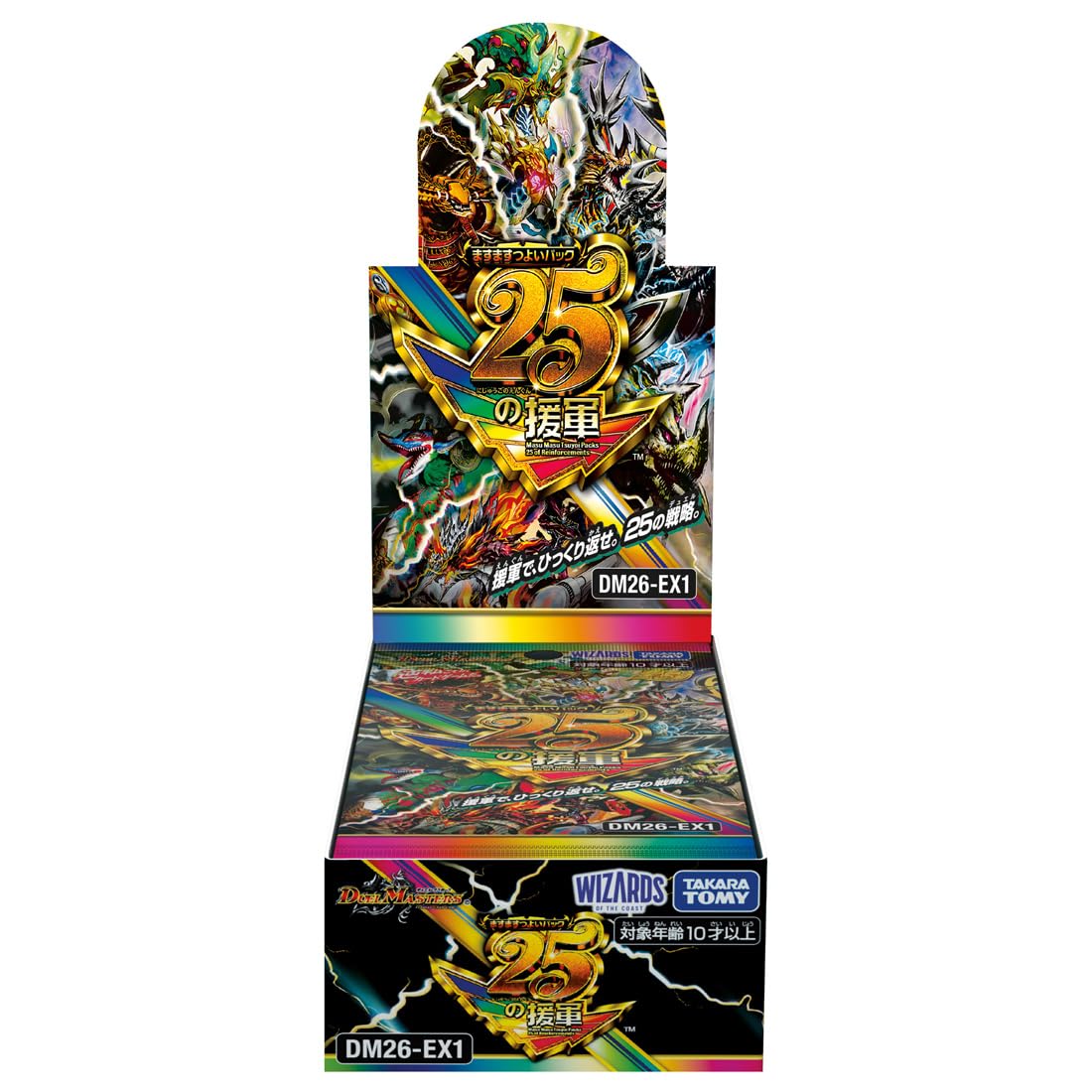 Amazon.co.jp: タカラトミー(TAKARA TOMY) デュエル・マスターズ TCG