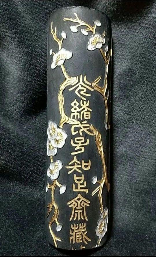 古墨 上海廣戸氏 老胡開文墨厂 一生知己 光緒戌号知足
