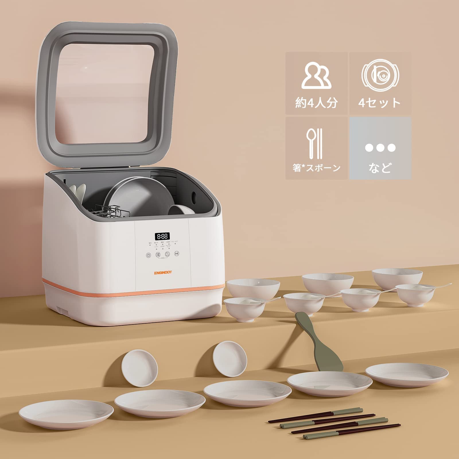 Amazon.co.jp: ENGINDOT 食器洗浄機 食器洗い機 4人用 工事簡単 卓上型 