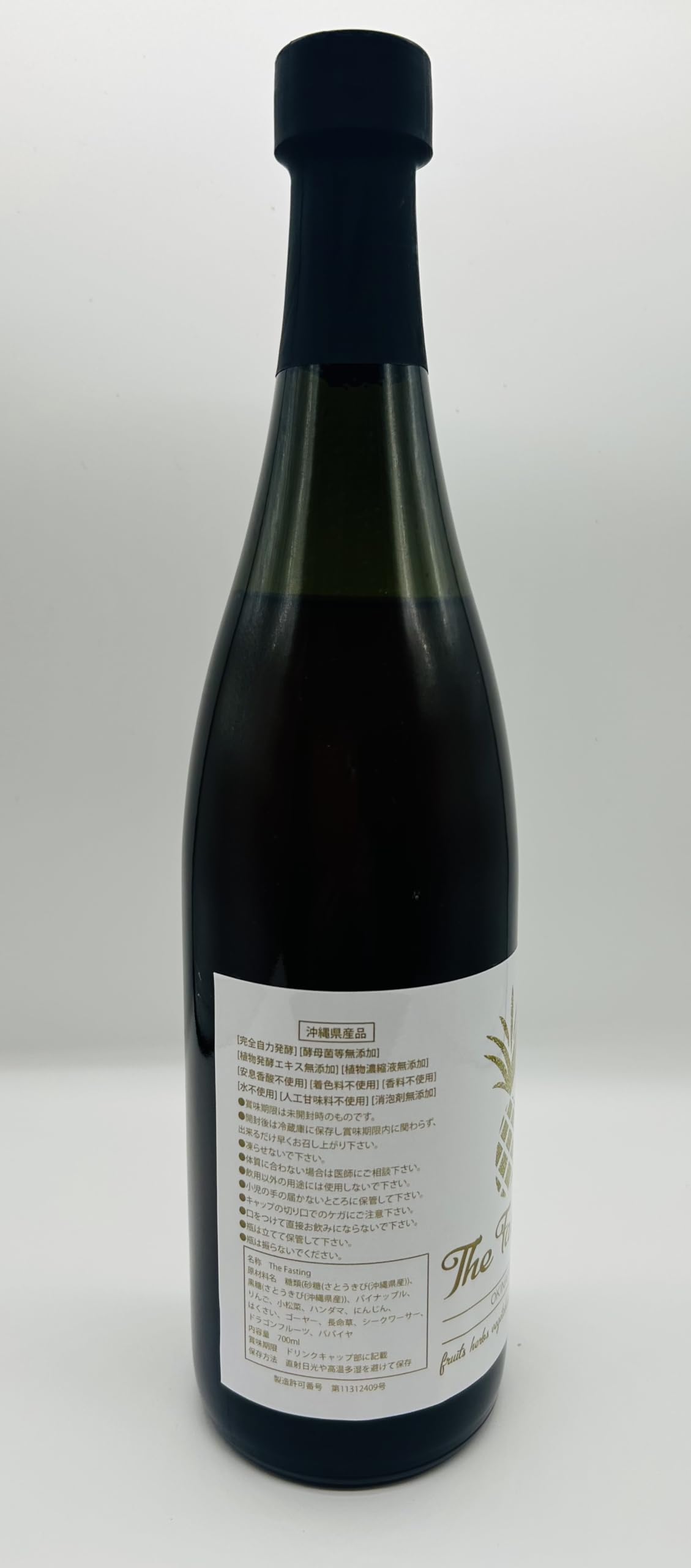 The Fasting ファスティング用 酵素ドリンク　2本 Amazon.co.jp: The Fasting 酵素ドリンク ザファスティング沖縄産 完全