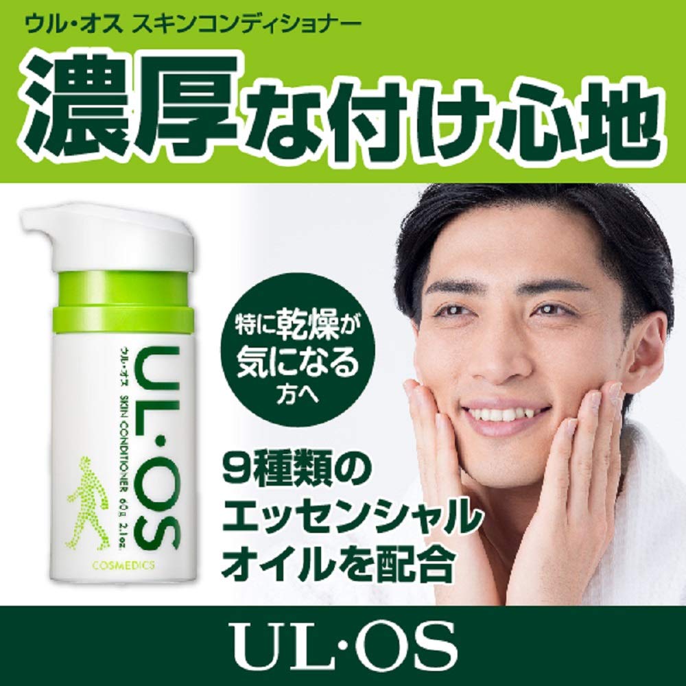 なおさん専用　ウルオス48本 Amazon | 大塚製薬 UL・OS(ウル・オス) スキンコンディショナー60g