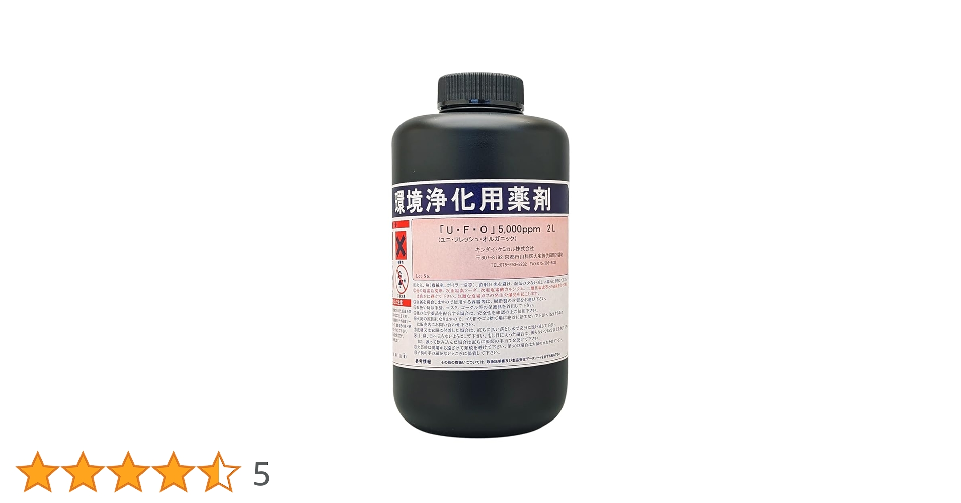 ●01)【同梱不可】二酸化塩素 塩素化酸化化合物の化学的および化学影響/W.J.MasscheLein/丹羽一郎/化学工業日報社/2023年/A 二酸化塩素」翻訳本出版 日本初の専門書 – 株式会社バイオサイド