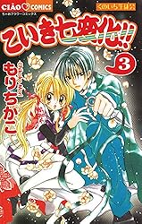 【中古】 こいき七変化！！ ４/小学館/もりちかこ 中古】 こいき七変化！！ 4/小学館/もりちかこ