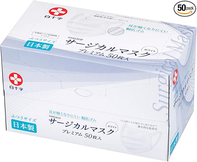 白十字 日本製 サージカルマスクプレミアム