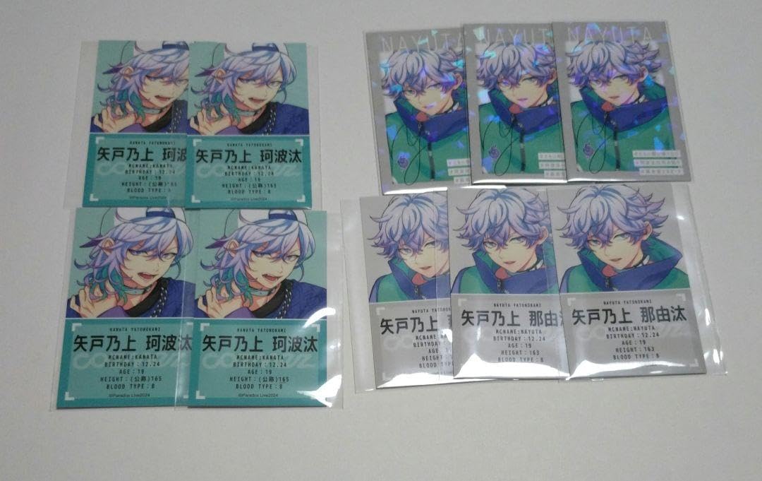 Amazon.co.jp: Paradox Live パラライ トレーディング名刺 矢戸