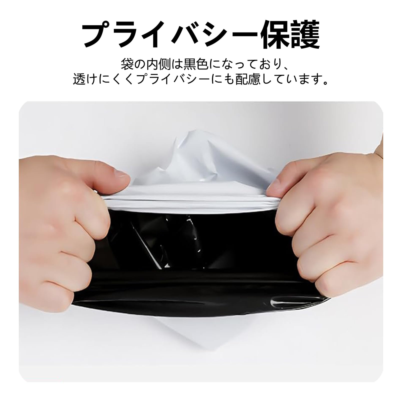 Amazon.co.jp: 郵便袋 宅配ビニール袋 特大 宅配袋 A3 100枚（幅32cm